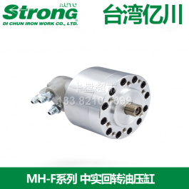 auto-strong亿川MH80中实回转油缸MH100_台湾亿川中实回转油缸M