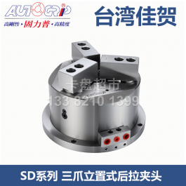 佳贺固力普SD-304六寸三爪立置式后拉卡盘SD-308_AUTOGRIP三爪立