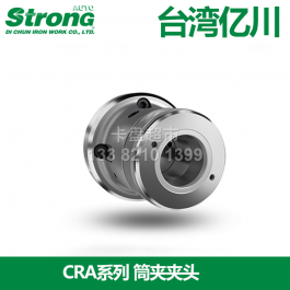 亿川筒夹夹头CR26A4_亿川台湾筒夹卡盘CR30A4_autostrong筒夹