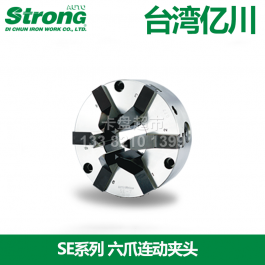 台湾亿川六爪手动卡盘SE-4_亿川autostrong六爪手动卡盘SE-6_亿川