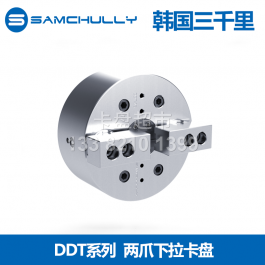 韩国三千里外后拉两爪卡盘DDT-08_三千里两爪外后拉卡盘DDT-10