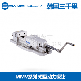 韩国三千里短型动力虎钳MMV-150Q(6")_samchully短型