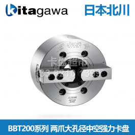 日本北川六寸BBT206两爪大孔径液压卡盘BBT208_北川十寸中空强力卡盘BB