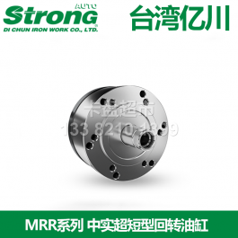台湾亿川中实超短型回转油缸MRR12535_auto-strong中实回转油缸
