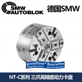 德国smw高精度三爪卡盘NT-C170_SMW AUTOBLOK中实液压卡盘NT