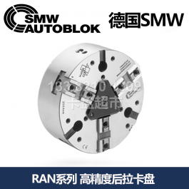 SMW高精度后拉式卡盘RAN160_德国SMW AUTOBLOK后拉式三爪卡盘R