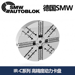 德国SMW高精度三爪卡盘IN-D1000_德国高精度六爪中实卡盘IR-C1250