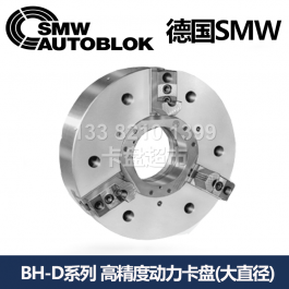 德国高精度三爪SMW卡盘BH-D500_SMW AUTOBLOK三爪大直径卡盘B