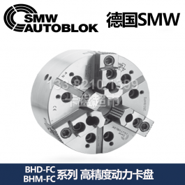 德国smw高精度三爪卡盘BHD-FC165_SMW AUTOBLOK三爪液压卡盘