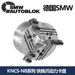 德国高精度快换卡爪液压卡盘KNCS-NB340-117_SMW德国快换卡爪卡盘K