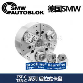 德国smw高精度后拉卡盘TSF-C170_SMW AUTOBLOK三爪后拉卡盘T