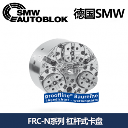 德国smw补偿式液压卡盘FRC-N215_SMW AUTOBLOK补偿爪卡盘FR