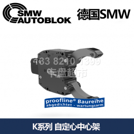 德国smw自定心中心架K3_SMW AUTOBLOK自定心中心架K4