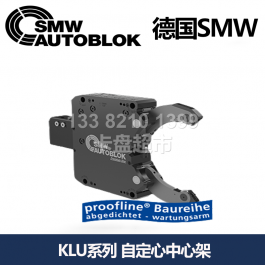 德国smw自定心中心架KLU215_SMW AUTOBLOK自定心中心架KLU2