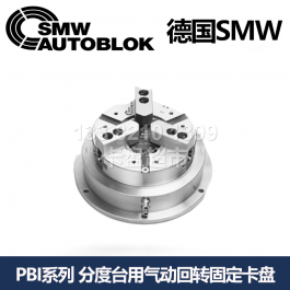 德国smw分度台用气动回转固定卡盘PBI-D165_SMW AUTOBLOK气动