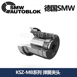 德国smw棒料加工用弹簧夹头KSZ-MB40_SMW AUTOBLOK弹簧夹头K