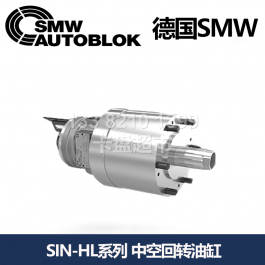 德国smw中实回转油缸SIN-HL85_SMW AUTOBLOK中实回转油缸SI