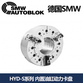 德国smw前置式液压三爪卡盘HYD-S400_smw三爪大通孔卡盘HYD-S50